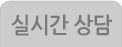 비용받기